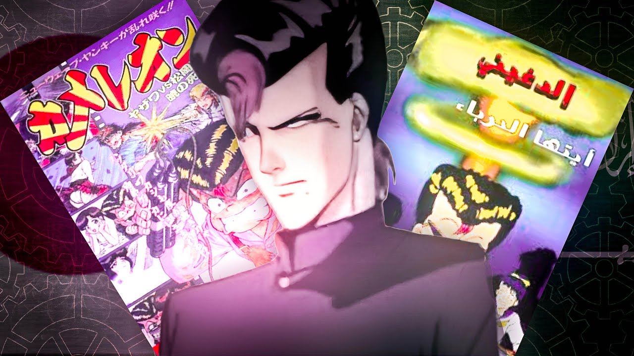 ابو رايش...{+16}