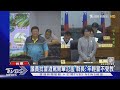 議員批警酒駕開單氾濫 縣長:「年輕警不受教」｜TVBS新聞 @TVBSNEWS01