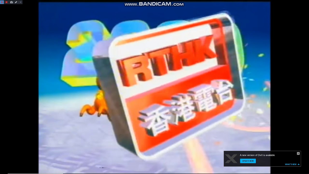 香港電台 台徽 (1989-2019)