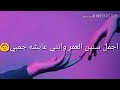 يا بنت قلبى &hearts;&hearts; بعشقهااا