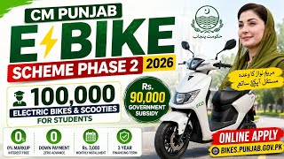 CM Punjab E-Bike Scheme Phase 2 2026 | Online Apply | How to apply for Bike scheme 
