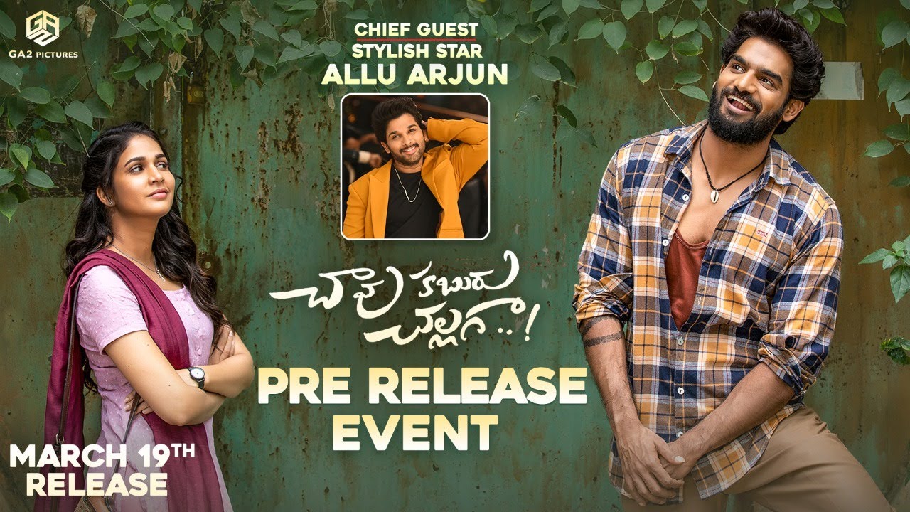 Chaavu Kaburu Challaga Full Pre Release Event | Allu Arjun | Kartikeya, Lavanya | Koushik, Bunny Vas