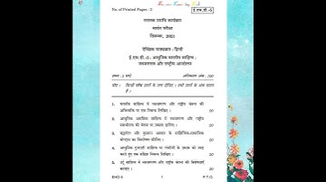 EHD -05 Dec 2021 Exam Question Paper