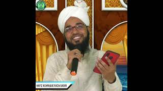 Dil Mein Ho Yaad E Teri Gosha E Tanhahi Hai | Hafiz Ashfaque Raza Qadri