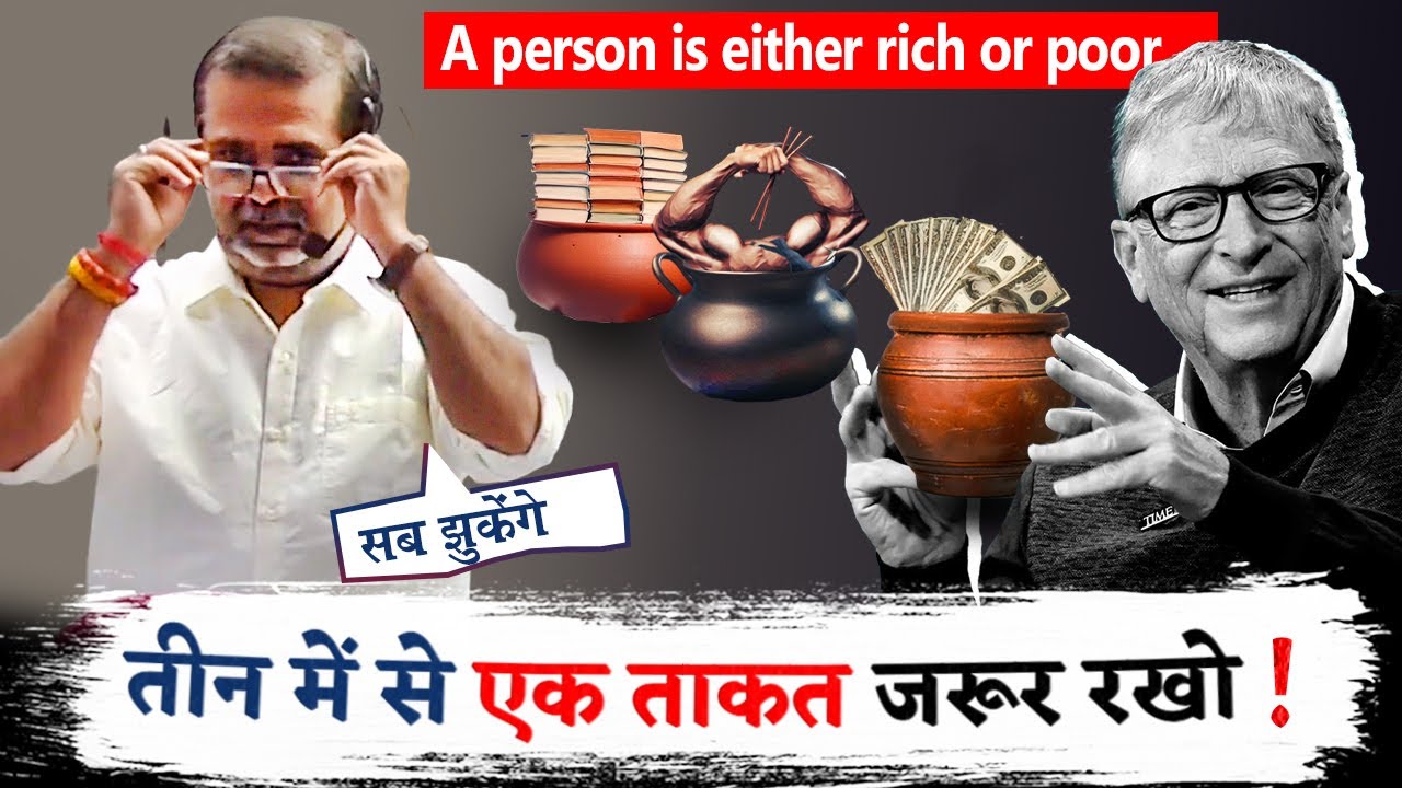 कोई खूबसूरत ,बदसूरत नहीं होता ,वो या तो अमीर होता है या गरीब होता है | Avadh ojha sir