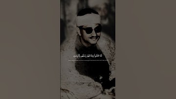 وَلَقَدۡ أَهۡلَكۡنَا ٱلۡقُرُونَ مِن قَبۡلِكُمۡ | سورة يونس | محمد صديق المنشاوي | نهاوند نادر