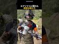 エアソフトに現れた奇怪な銃たち