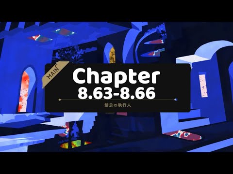 [Twisted Wonderland] ツイステ Chapter 8.63-8.66