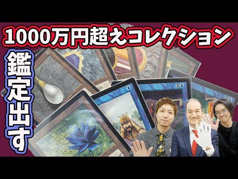 【徹底解説】超高額コレクションを鑑定に出します【PSA鑑定】 Get appraisal for my Power9