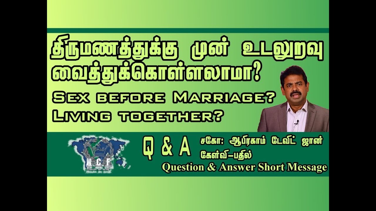 QA - ? Sex before Marriage? Living together?