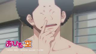 ブリッジ アニメ あひるの空 第50話 予告 Youtube