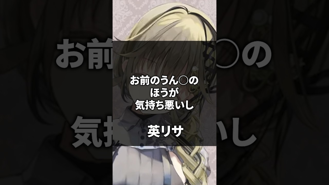 【ぶいすぽ】心に響くライバーの名言集その16 #ぶいすぽ #vtuber #切り抜き #名言集