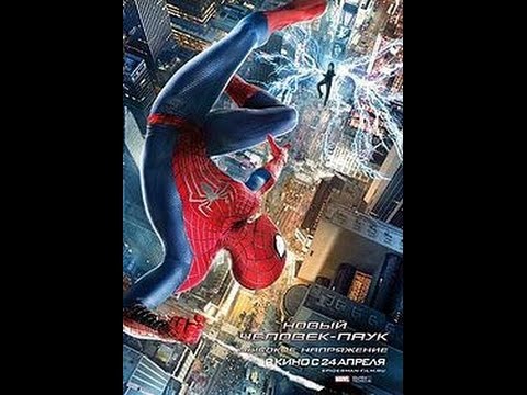 Новый Человек-паук: Высокое напряжение.Больше никаких секретов Trailer №1 - YouTube