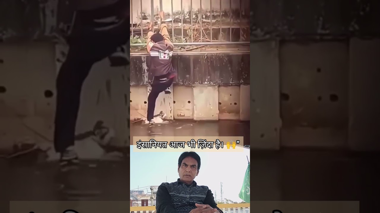 Insaniyat aaj bhi jinda hai 💯🕊️💫 