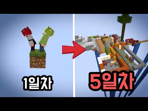 아무것도 없는 세계에서 살아남기 두번째 이야기