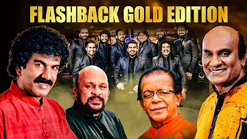 Sunil Edirisinghe | Sanath Nandasiri | Punsiri Soysa | Edwerd Jayakodi | with FlashBack | Top Songs