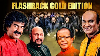 Sunil Edirisinghe | Sanath Nandasiri | Punsiri Soysa | Edwerd Jayakodi | with FlashBack | Top Songs