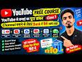 YouTube पर Channel बनाने से Bank में पैसे आने तक 💰 सब कुछ सीखें | Free Course Class 1