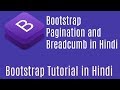 Bootstrap 4 Tutorial [#1] Introduction & installation [Manual & CDN]  Bootstrap 4 Beta 2017