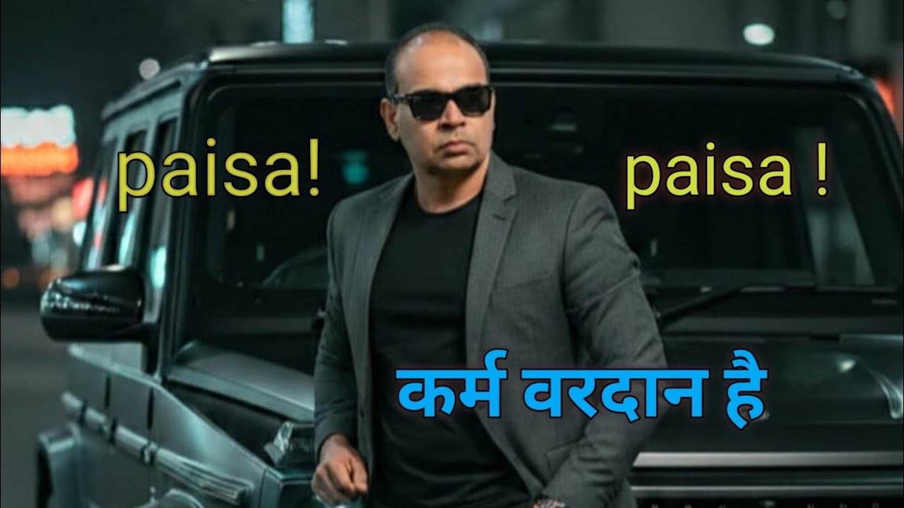 कर्म करना ना करना#संघर्ष/संयोग/law of attraction//जीवन#