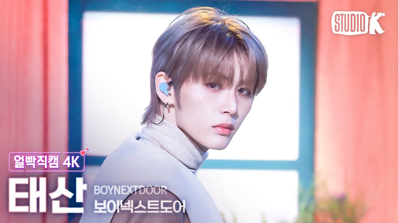テサン「오늘만 I LOVE YOU」公式Fancamのサムネイル