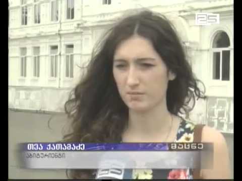 აბიტურიენტები გამოცდების ეროვნული ცენტრის წინააღმდეგ