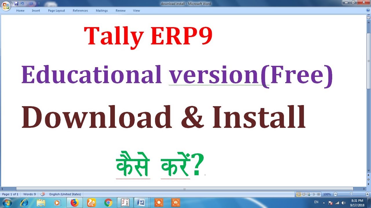 tally erp 9 educational version download