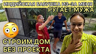картинка: Бабушка заступается за русскую невестку. Почему строим без проекта и зачем уехали в Варанаси