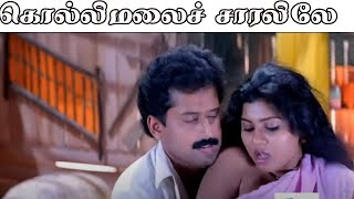 கொல்லி மலைச் சாரலிலே ஊதல் காத்து வீசை-| Koli Mazhai Saralile |Tamil Duet HD Song #Mano #Swarnalatha