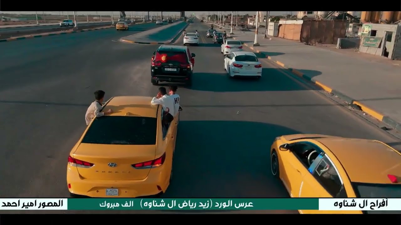 أفراح ال شناوه  زواج الورد (زيد رياض ال شناوه ) الف مبروك