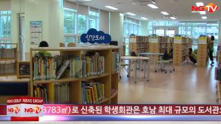 광주학생독립운동기념회관 독도체험관 영상