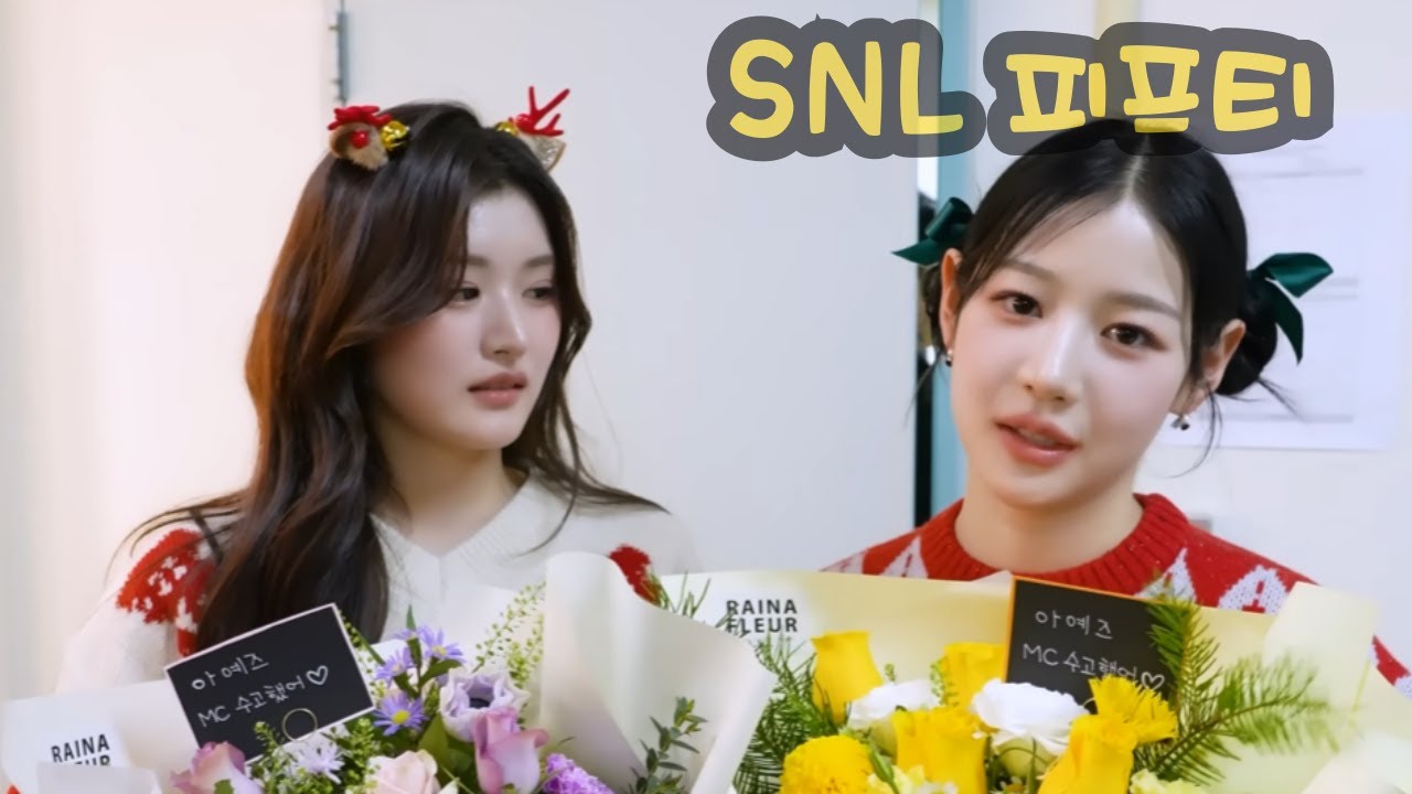 SNL 피프티