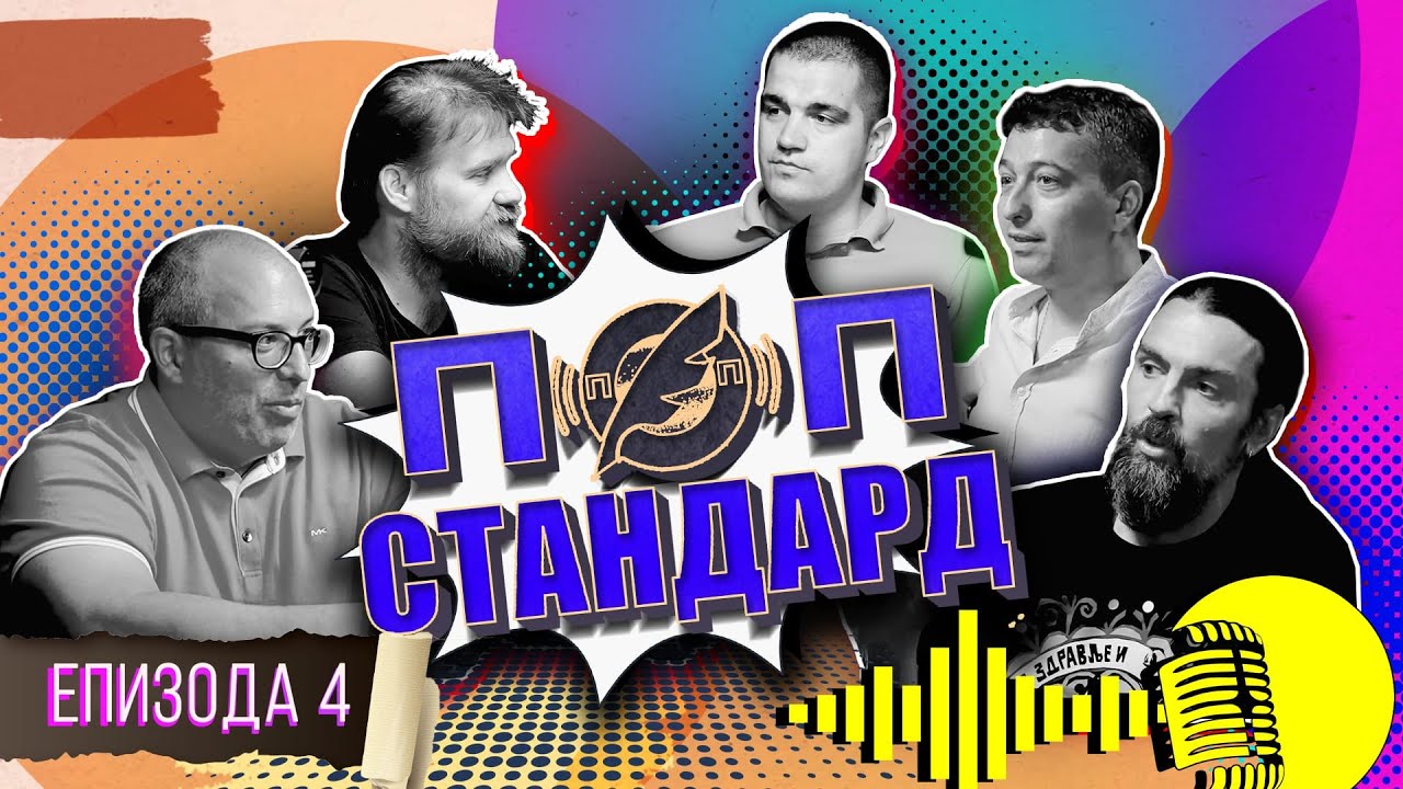 PopStandard, ep. 4 | O putu Beogradskog sindikata i da li je rep mrtav?