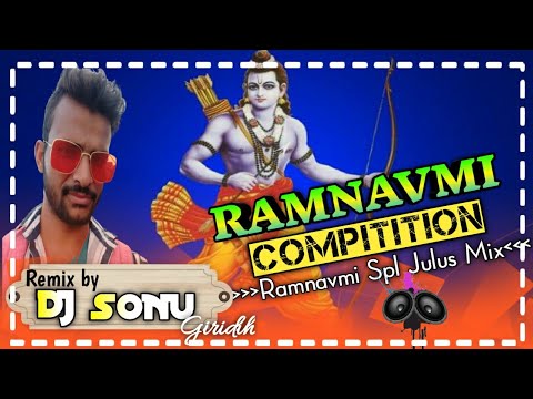 ramnavami-compitition-julus-mix-dj-sonu-giridih