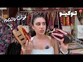 ولاگ هفتگی 👘🎌 | خرید کیمونو در توکیو