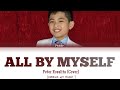 Peter rosalita  all by myself cover by celine dion color coded lyrics