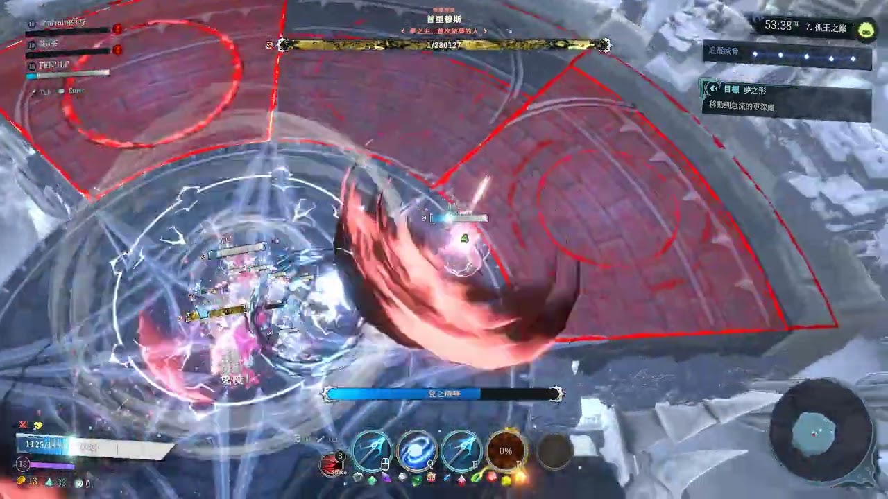 夢之形 Shape Of Dreams  解除封印的空殼  亂披風槌法