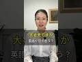 「大丈夫ですか?」英語で何て言う?