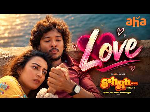 Love | Sshhh S 2 Telugu | Aishwarya Dutta | Aurora | Best Romantic Series | Aha
