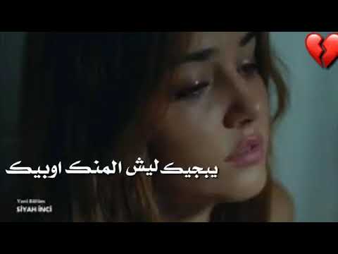 اغنيه حزينه على الممثله هاندا ارشال