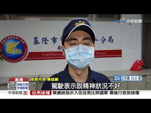 轎車180度翻轉! 撞分隔島四輪朝天│中視新聞 20210824