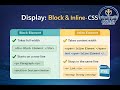 #4- شرح Display في CSS باحتراف | Block vs Inline + كل القيم والاستخدامات 🔥- الدرس 4