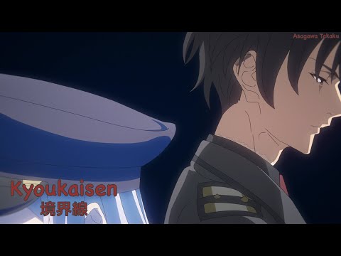 【Lyrics AMV】Eighty Six (86) OP 2 Full〈 Kyoukaisen - Amazarashi 〉