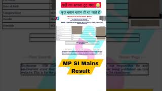 MPSI Result Not Qualify || 😭 #mpsi #result #mp_police #motivation #mppolice #result