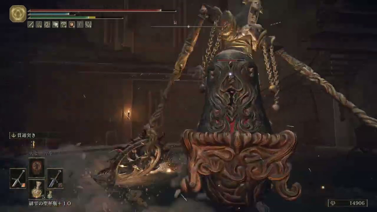 初心者ELDEN RING 4-49