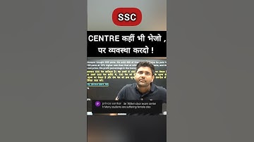 SSC exam Centre Problem ! Abhinay Sharma #shorts #ytshorts #ssc #ssccgl