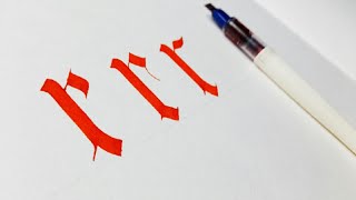 Calligraphy for Beginners How to write Gothic Calligraphy Alphabet Lowercase Letter r