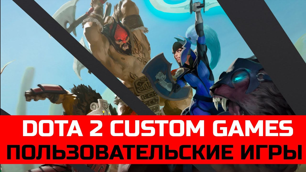 Dota custom games machines