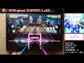 【バンドリ/ガルパAP】 誓いのWingbeat (EXPERT/Lv28) ALL Perfect/フルコンボ【タッチペン】