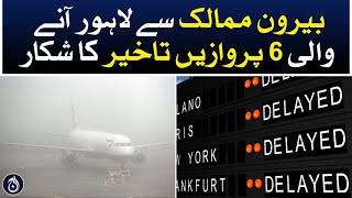 6 flights coming to Lahore from foreign countries are delayed - Aaj News